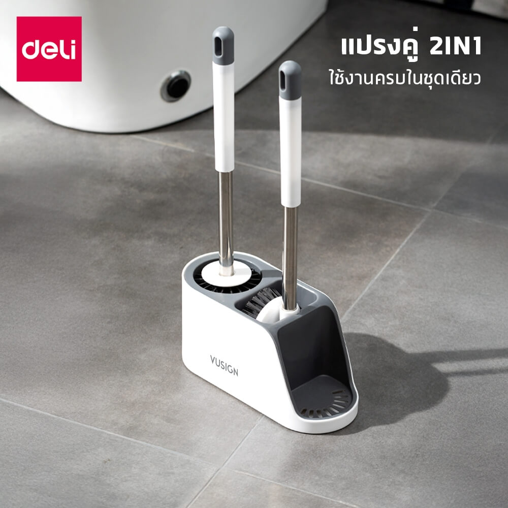 ชุดแปรงล้างห้องน้ำ 2IN1 DELI VS1415-WH-01 สีขาว